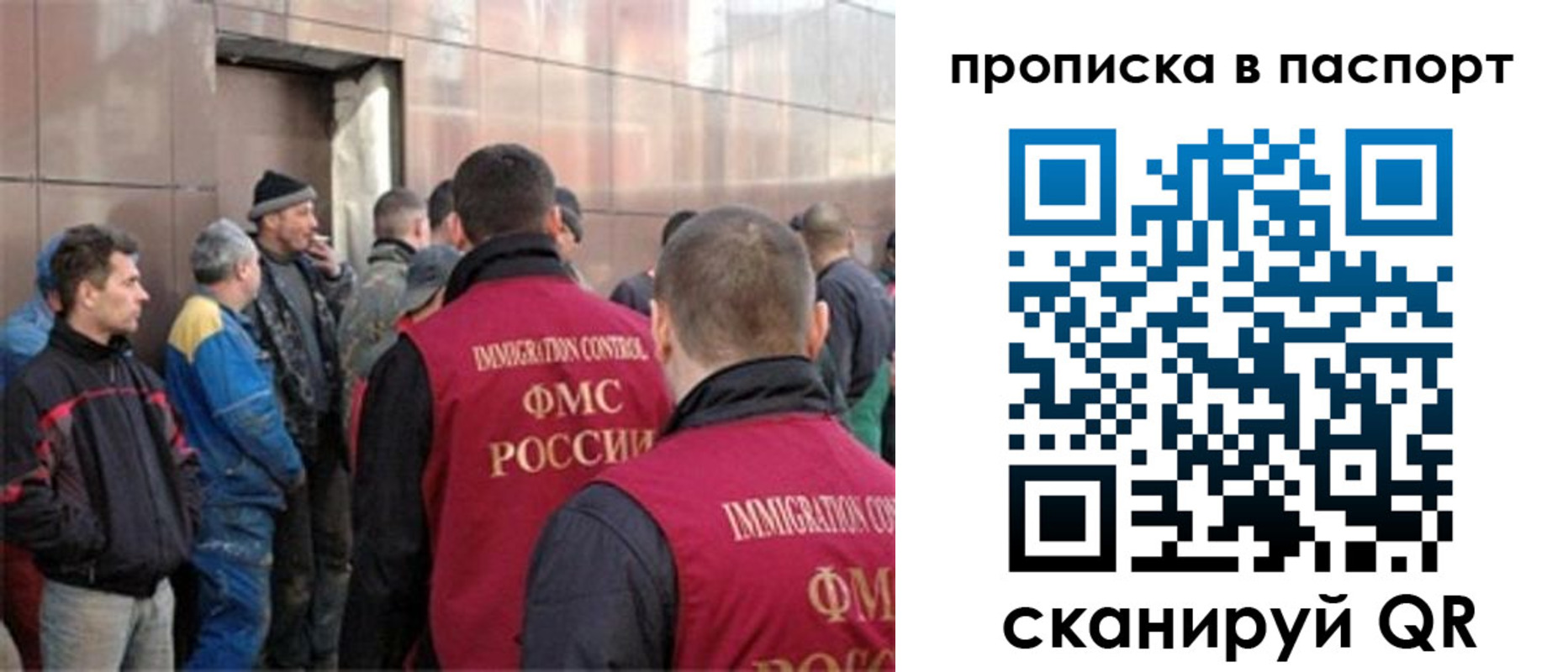 прописка гарантия в Югорске